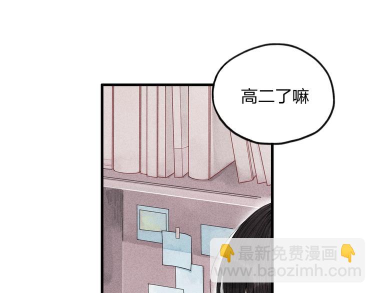 第9话 是我不该喜欢你(1/2)-第9话