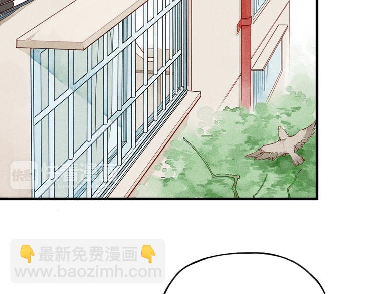 第9话 是我不该喜欢你(1/2)-第9话