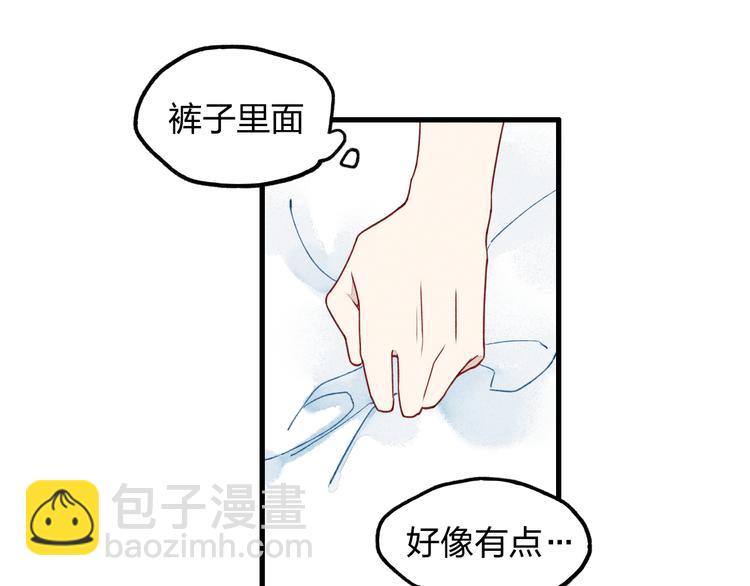第9话 是我不该喜欢你(1/2)-第9话