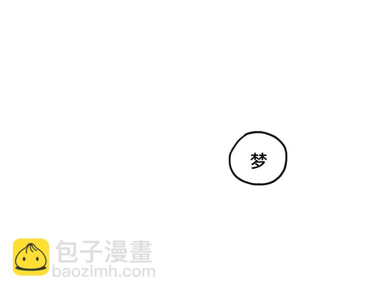 第9话 是我不该喜欢你(1/2)-第9话