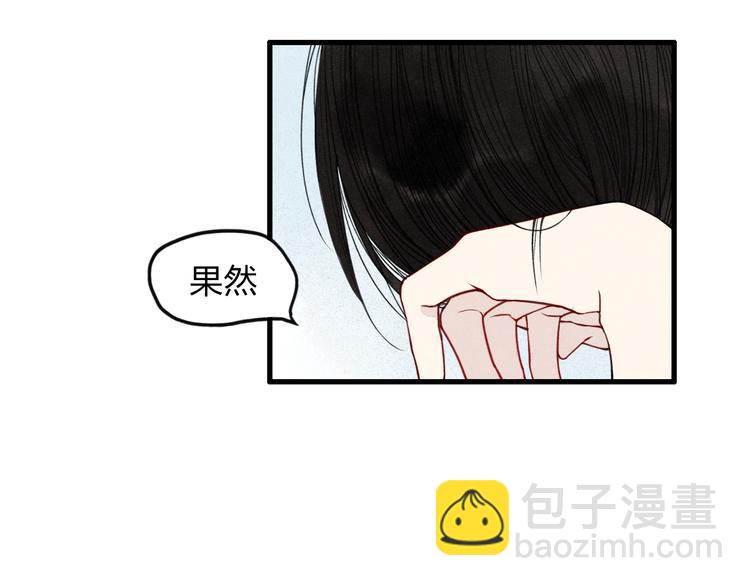 第9话 是我不该喜欢你(1/2)-第9话