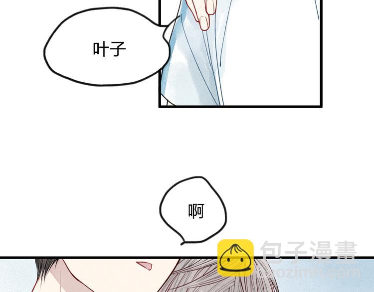 第9话 是我不该喜欢你(1/2)-第9话