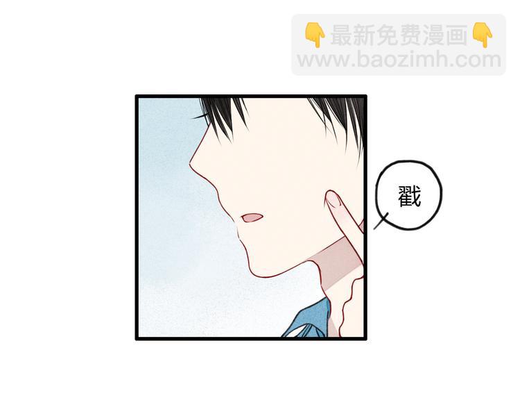 第9话 是我不该喜欢你(1/2)-第9话