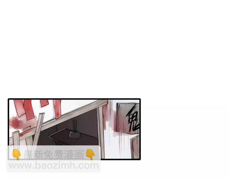 第77话 要抱抱(1/2)-第81话