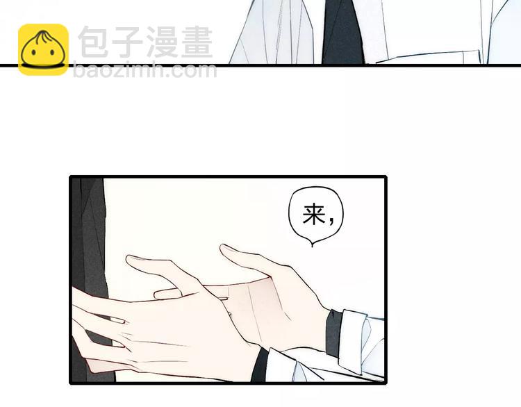 第77话 要抱抱(1/2)-第81话