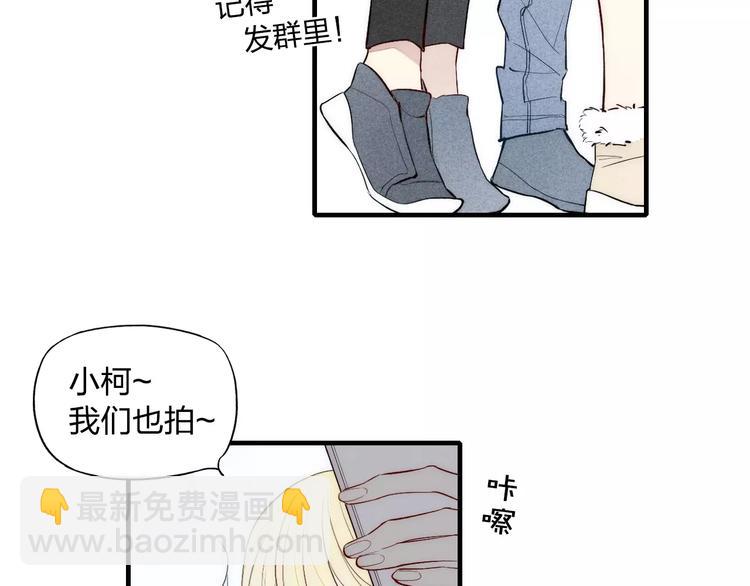 第77话 要抱抱(1/2)-第81话