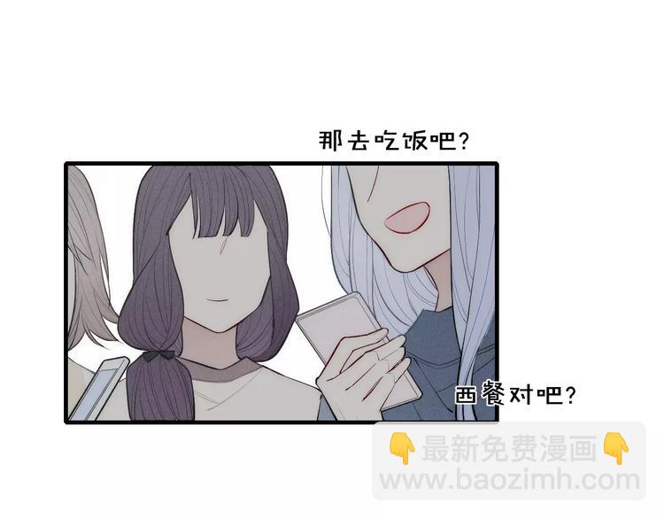 第77话 要抱抱(1/2)-第81话