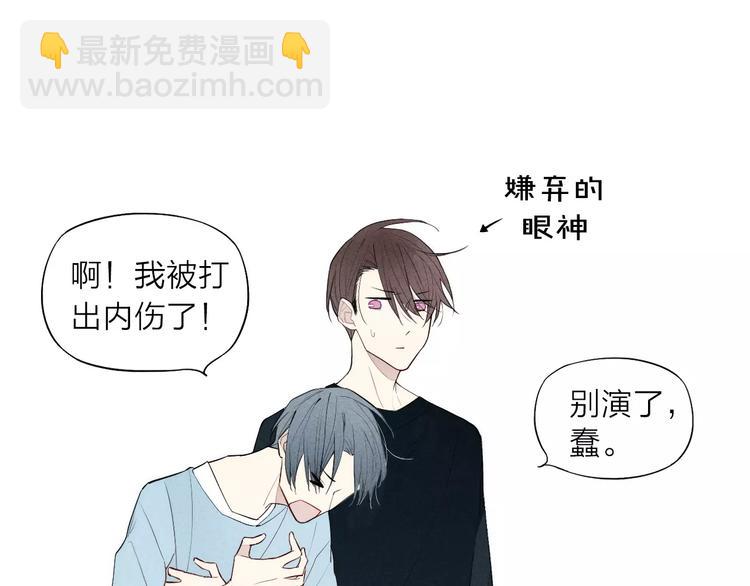 第79话 要这样做吗(1/2)-第83话