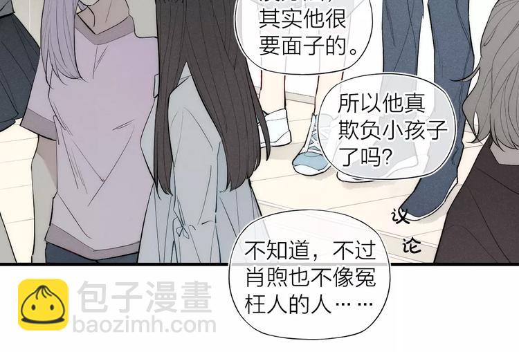 第79话 要这样做吗(1/2)-第83话