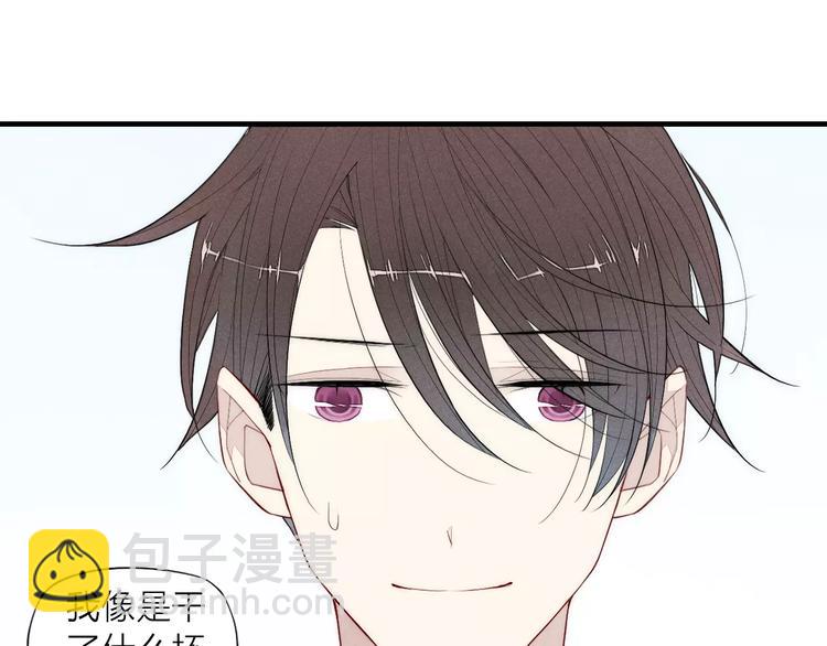 第79话 要这样做吗(1/2)-第83话