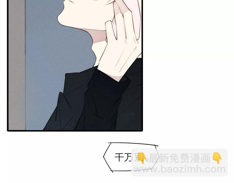 第79话 要这样做吗(1/2)-第83话