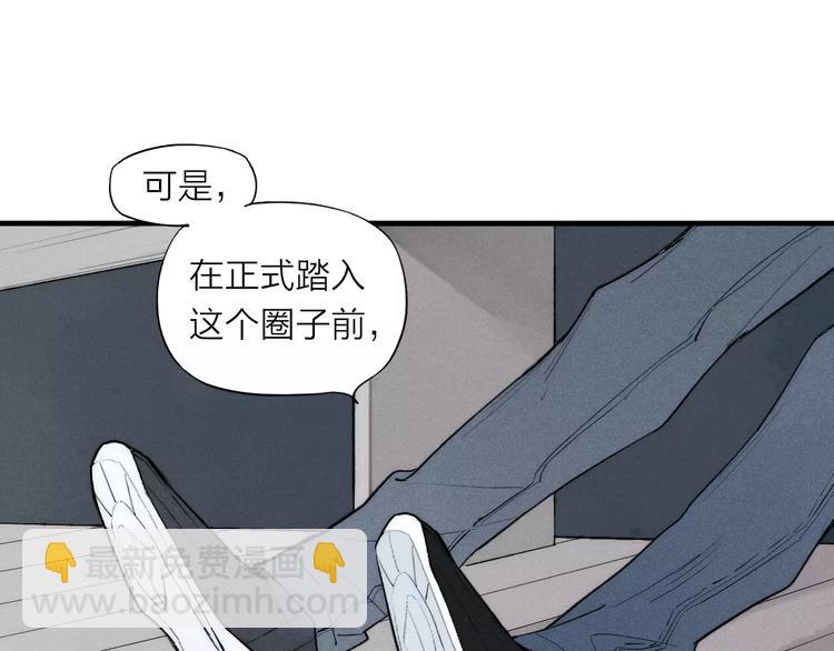 第79话 要这样做吗(1/2)-第83话