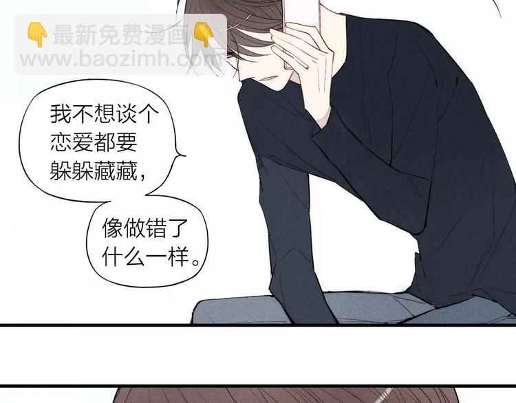 第79话 要这样做吗(1/2)-第83话