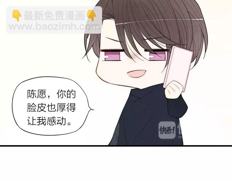 第79话 要这样做吗(1/2)-第83话
