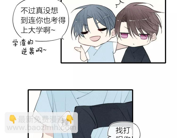 第79话 要这样做吗(1/2)-第83话