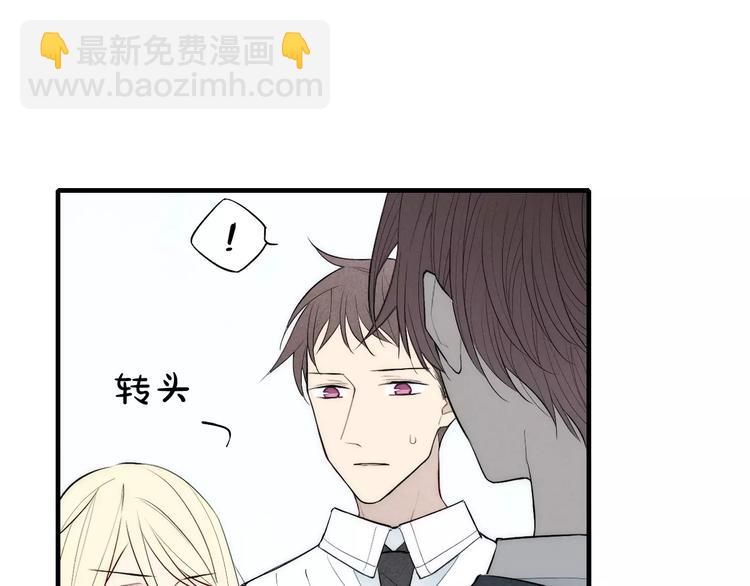 第81话 少男的心事(1/2)-第85话