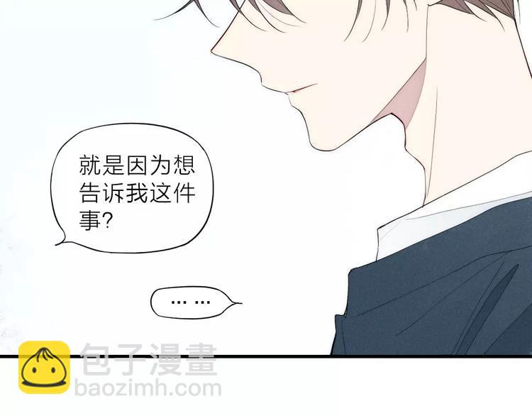 第81话 少男的心事(1/2)-第85话