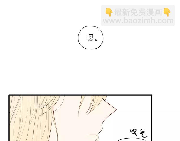 第81话 少男的心事(1/2)-第85话