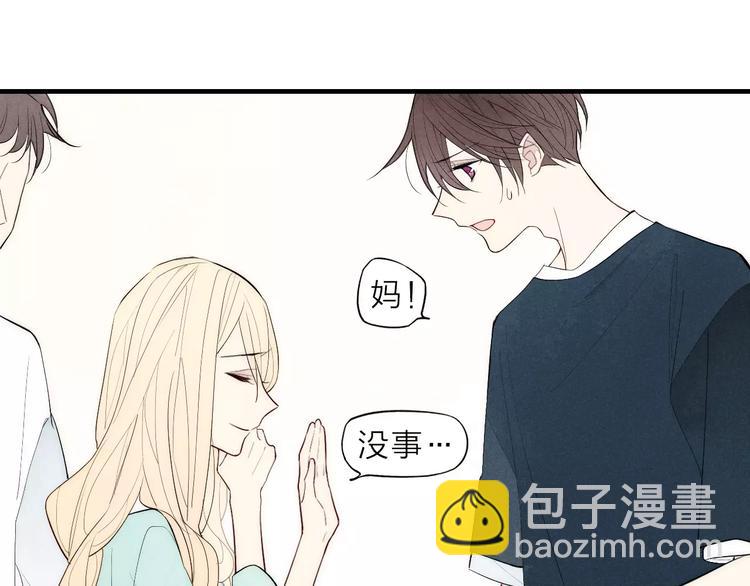 第81话 少男的心事(1/2)-第85话