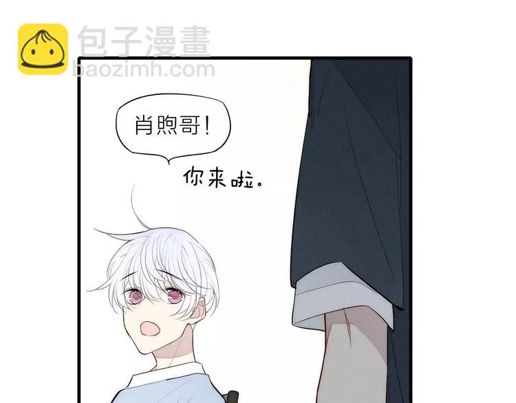 第81话 少男的心事(1/2)-第85话