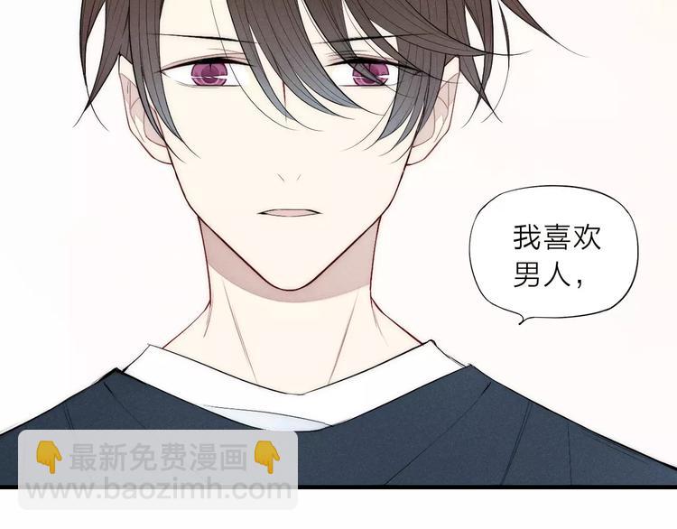 第81话 少男的心事(1/2)-第85话