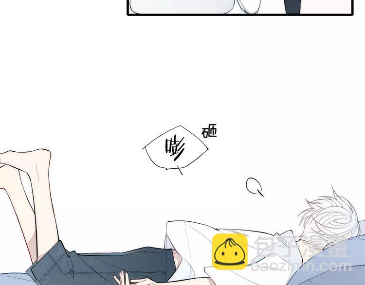 第81话 少男的心事(1/2)-第85话