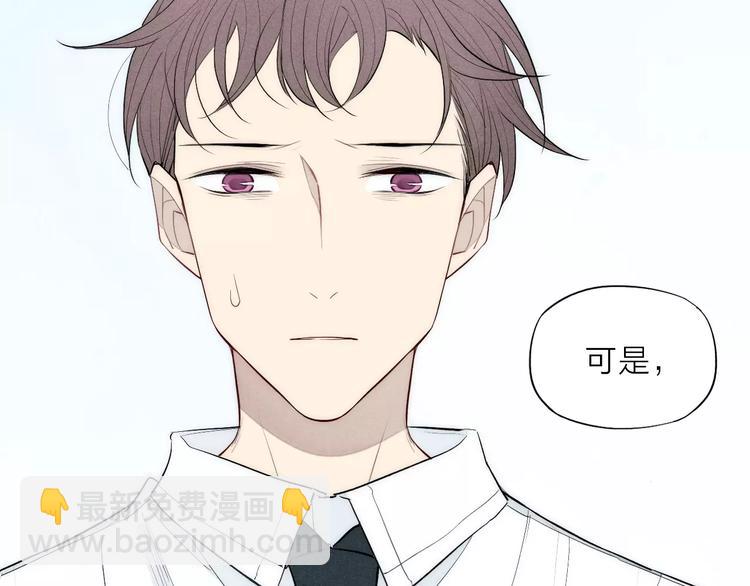 第81话 少男的心事(1/2)-第85话