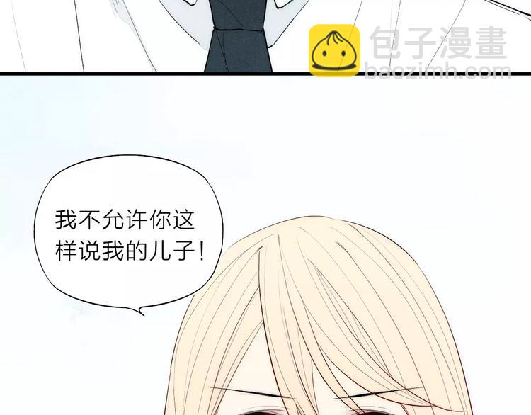第81话 少男的心事(1/2)-第85话