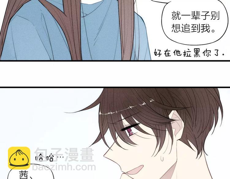 第83话 把他追回来！(1/2)-第87话