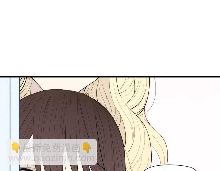 第83话 把他追回来！(1/2)-第87话