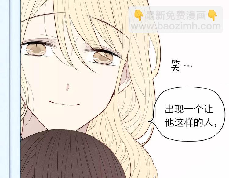 第83话 把他追回来！(1/2)-第87话