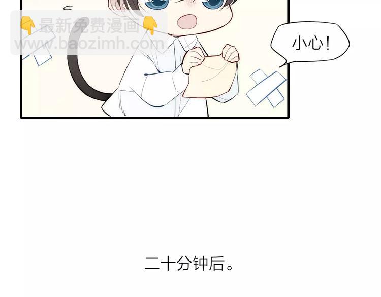 第83话 把他追回来！(1/2)-第87话