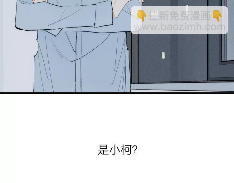 第83话 把他追回来！(1/2)-第87话