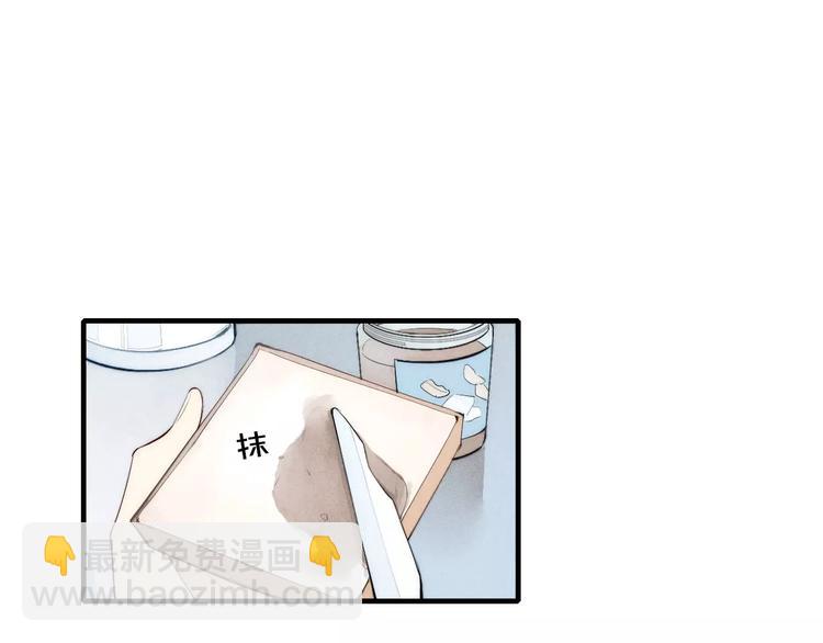 第83话 把他追回来！(1/2)-第87话
