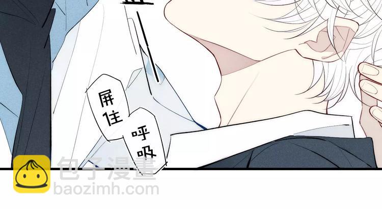 第85话 今天开始追你(1/2)-第89话