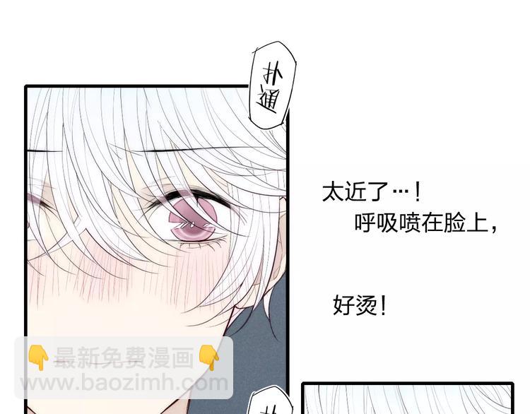 第85话 今天开始追你(1/2)-第89话