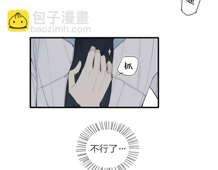 第85话 今天开始追你(1/2)-第89话