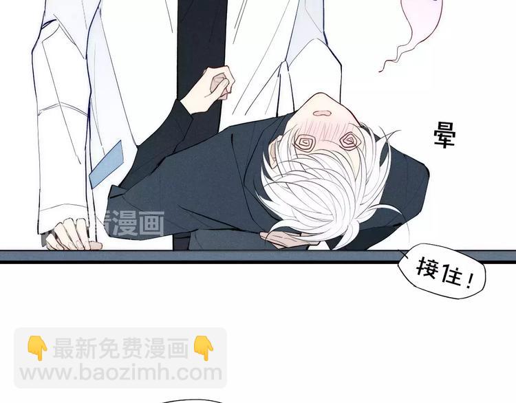 第85话 今天开始追你(1/2)-第89话