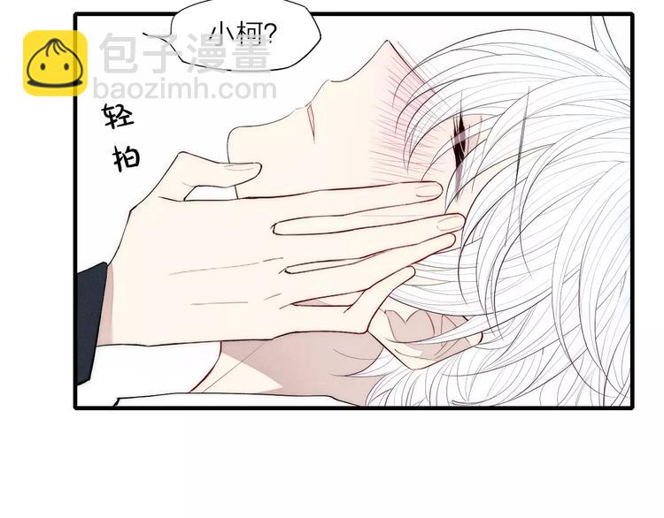 第85话 今天开始追你(1/2)-第89话