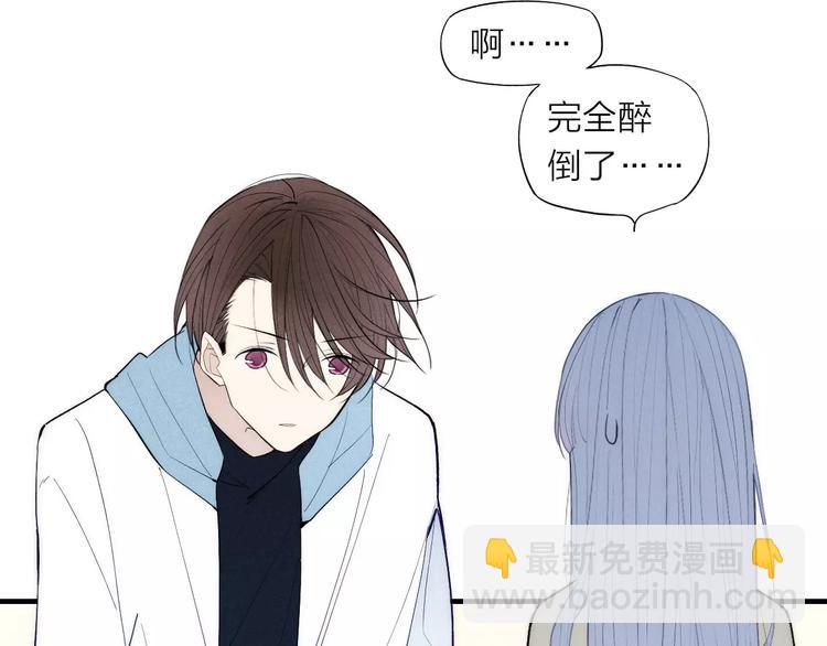 第85话 今天开始追你(1/2)-第89话
