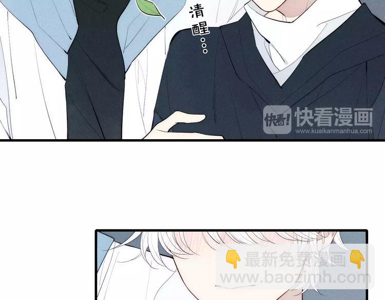 第85话 今天开始追你(1/2)-第89话