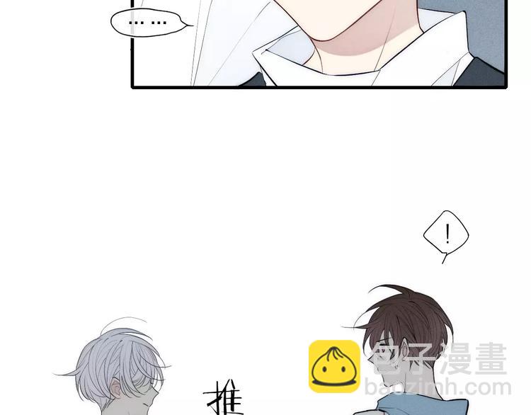 第85话 今天开始追你(1/2)-第89话
