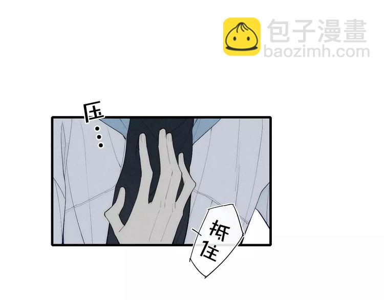 第85话 今天开始追你(1/2)-第89话