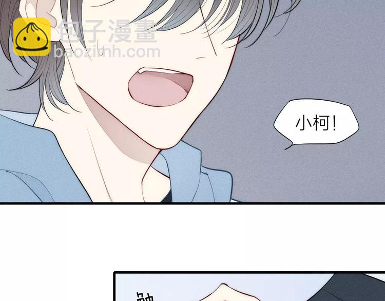 第85话 今天开始追你(1/2)-第89话