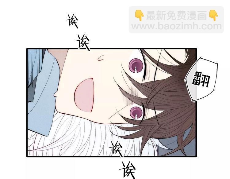 第85话 今天开始追你(1/2)-第89话