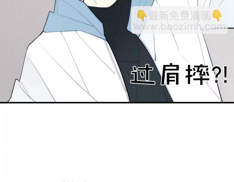 第85话 今天开始追你(1/2)-第89话