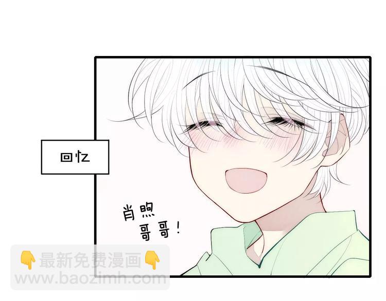 第85话 今天开始追你(1/2)-第89话