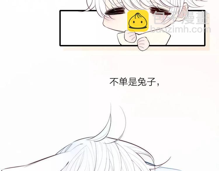 第85话 今天开始追你(1/2)-第89话