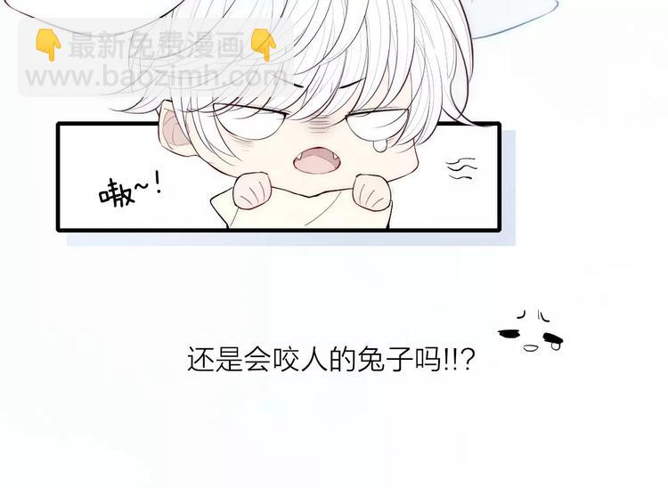第85话 今天开始追你(1/2)-第89话