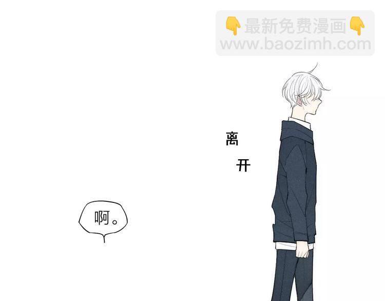第85话 今天开始追你(1/2)-第89话